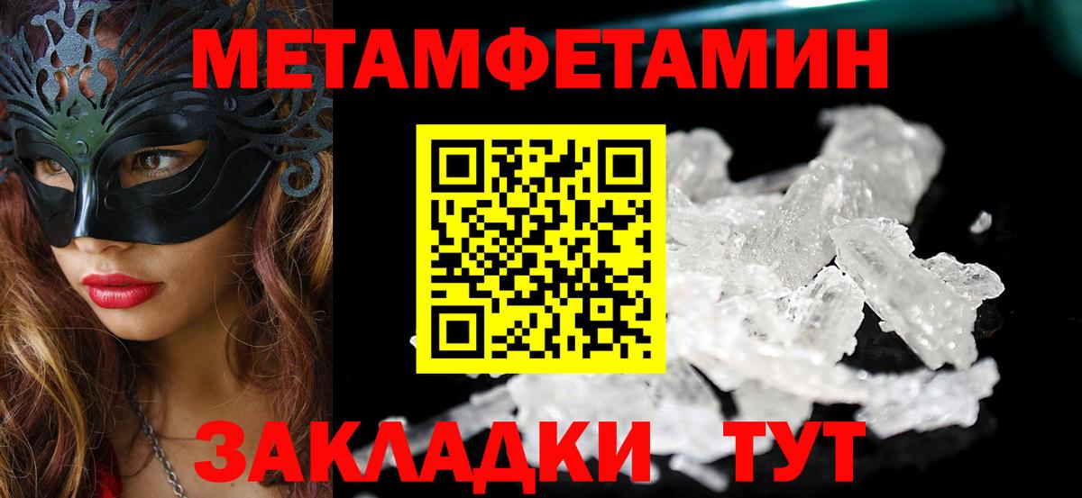 Амфетамин  Amphetamine 97%  Амфетамин  Вход с VPN  мега tor  Ухта 