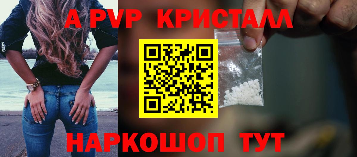 А ПВП мука Ухта
