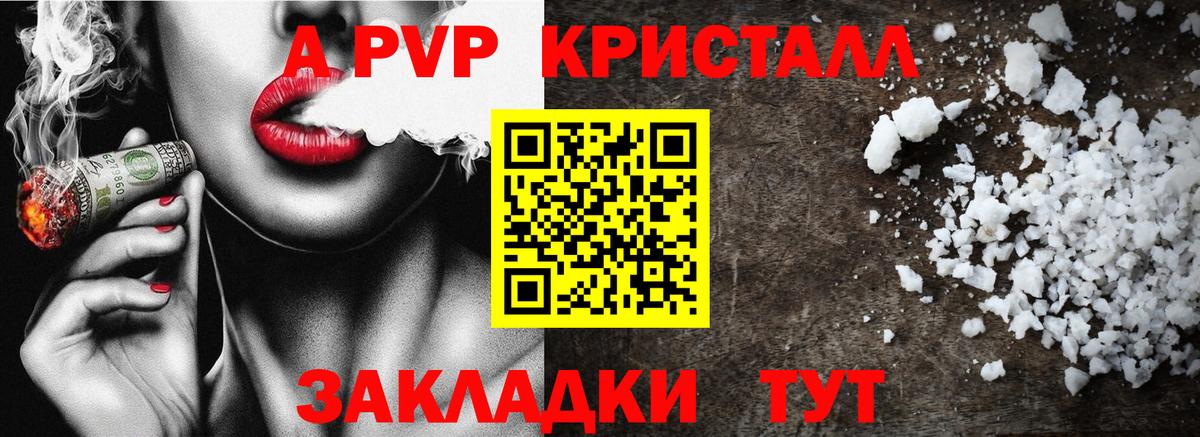ТГК Ухта