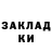 Кодеин напиток Lean (лин) Moonwalker1507