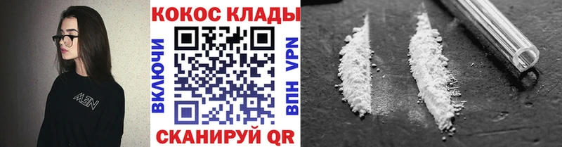 купить наркоту  Ухта  COCAIN Fish Scale 