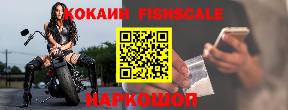Ухта  КОКАИН  Вход с VPN  COCAIN 99%  Cocaine 98% 