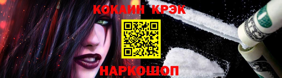 Cocaine 98% Ухта