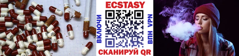 Экстази XTC  Ухта 