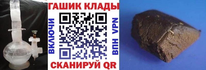 где найти Ухта Гашиш 40% ТГК