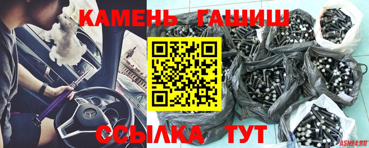 ГАШ AMNESIA HAZE  купить наркоту  Ухта  Вход с VPN  ГАШ индика сатива 