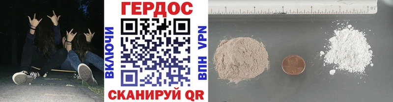 Героин герыч  Ухта 