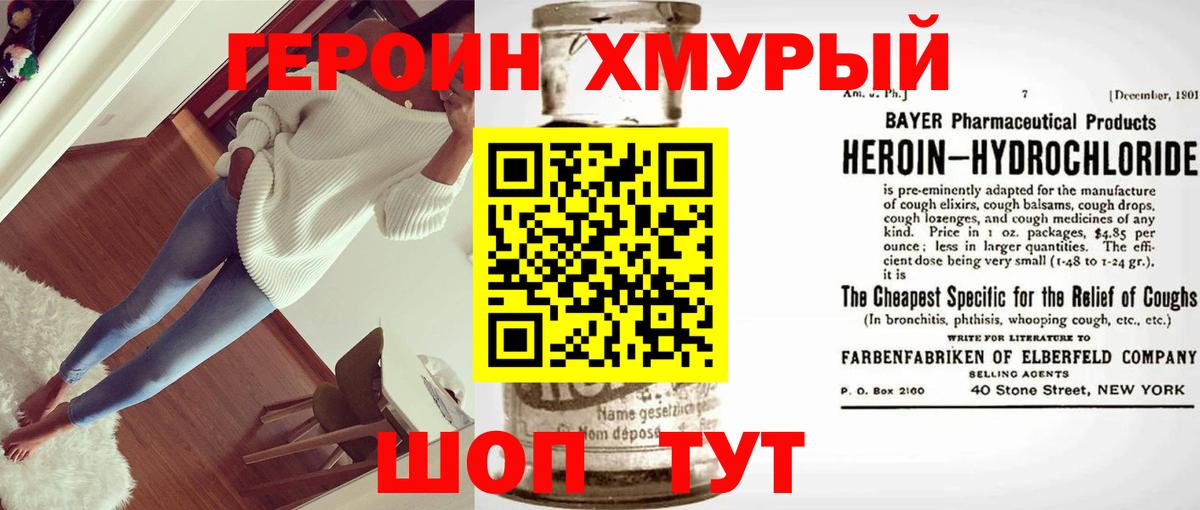 Амфетамин   Кокаин  МЕФ   Вход с VPN  Ухта  Кетамин  ГАШИШ  Бошки Шишки 