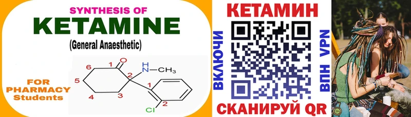 купить  цена  blacksprut как зайти  КЕТАМИН ketamine  Ухта 