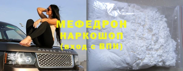 мефедрон Алексин
