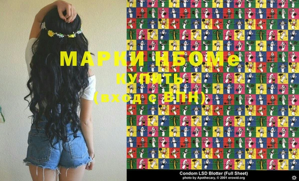 марихуана Абдулино