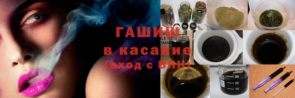 бошки Абинск