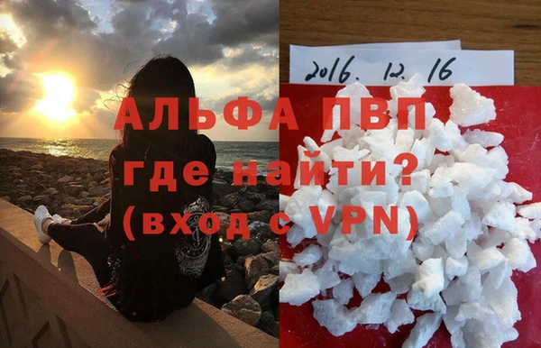 мескалин Абаза