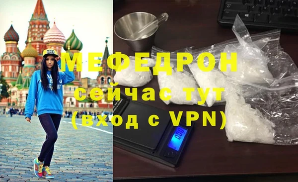 мескалин Абаза