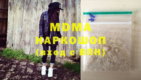 мескалин Абаза