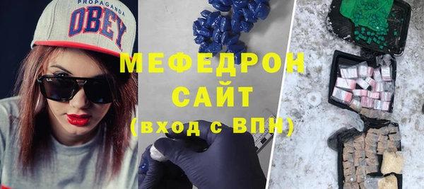 марихуана Абдулино