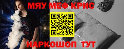 ALPHA-PVP Пушкино
