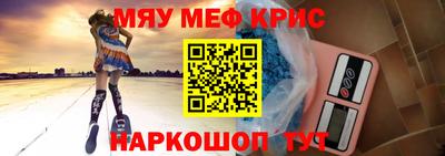 мяу мяу мука Пугачёв