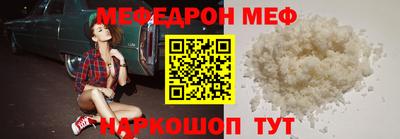 хмурый Тара