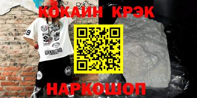 мяу мяу мука Пугачёв