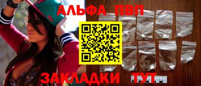 гашиш Пыть-Ях