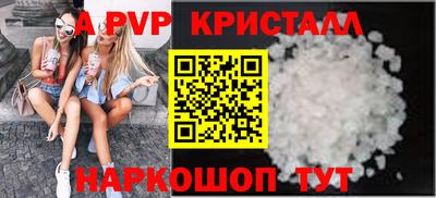 ALPHA-PVP Пушкино