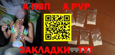 мяу мяу мука Пугачёв