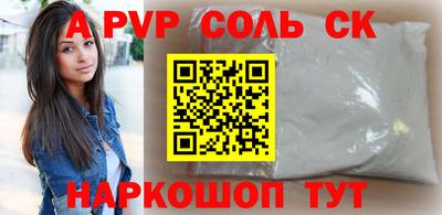 мяу мяу мука Пугачёв