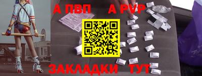 гашиш Татарск