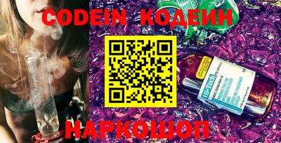 мяу мяу мука Пугачёв