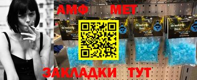 мяу мяу мука Пугачёв