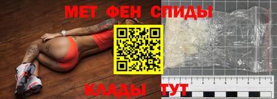 ALPHA-PVP Пушкино