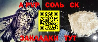 гашиш Пыть-Ях