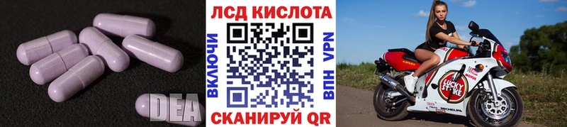 где купить наркоту  Ухта  ЛСД экстази ecstasy 
