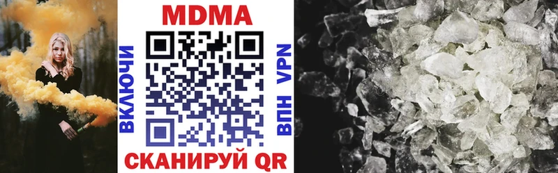 MDMA кристаллы  магазин  наркотиков  Ухта 