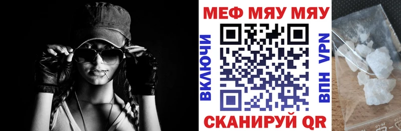 Меф mephedrone  Ухта 