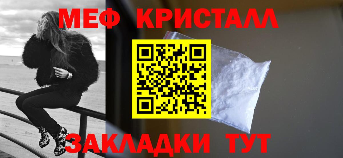 сколько стоит  Мефедрон мяу мяу  МЕФ  Ухта  Вход с VPN  Меф 