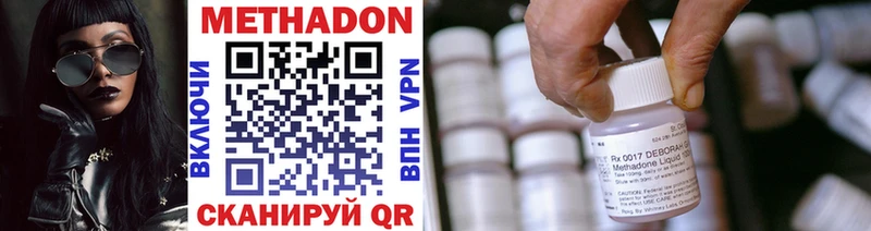 МЕТАДОН белоснежный  Ухта 