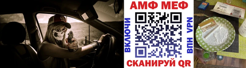 МЕТАМФЕТАМИН кристалл  что такое наркотик  mega рабочий сайт  Ухта 