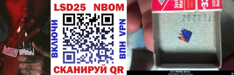 Марки 25I-NBOMe 1500мкг  mega tor  Ухта 