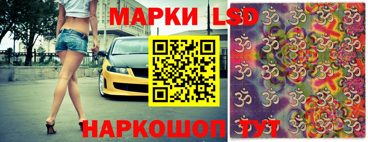 Марки NBOMe 1500мкг  как найти закладки  Ухта  Вход с VPN 