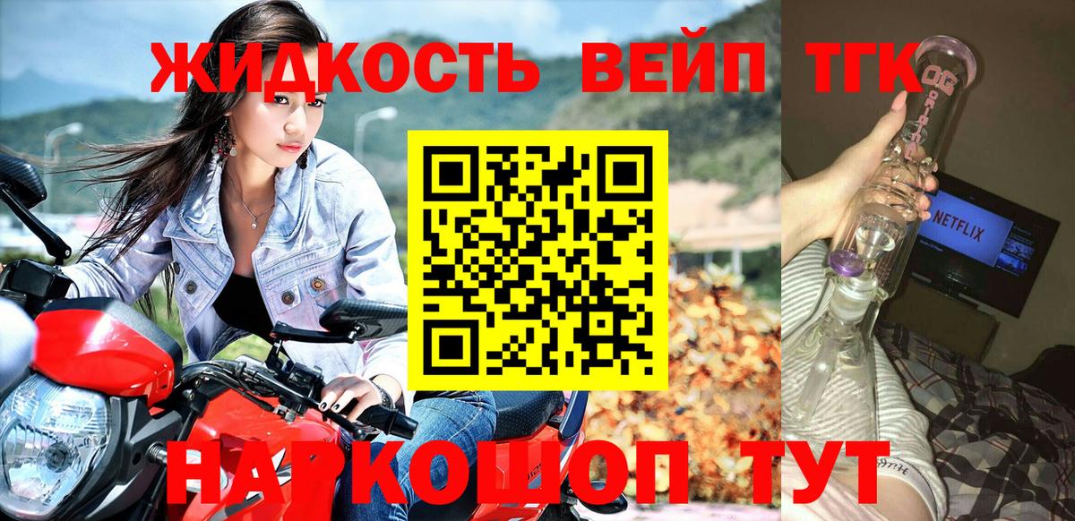 Дистиллят ТГК THC oil  Вход с VPN  Ухта 