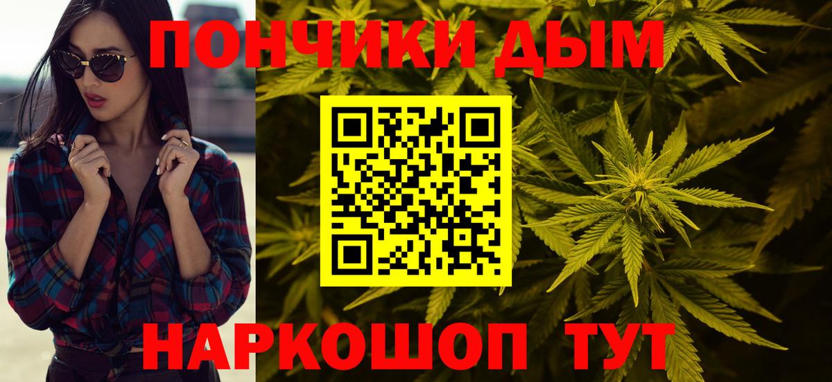 МАРИХУАНА OG Kush Ухта