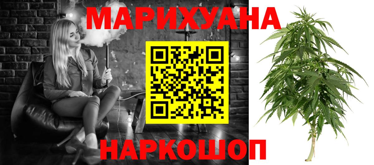 Бошки Шишки гибрид  Марихуана тримм  Марихуана VHQ  МАРИХУАНА семена  Ухта  Вход с VPN 